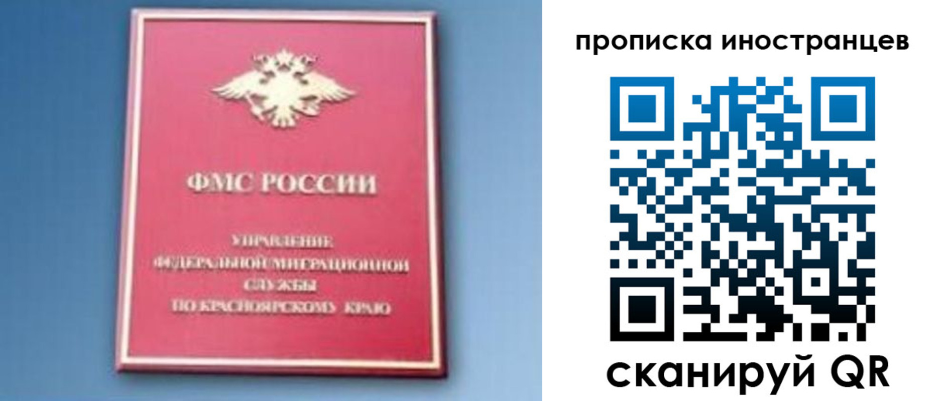 регистрация для дет. сада в Мензелинске